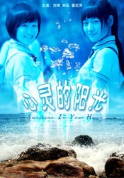 国产未成女一区二区三区
